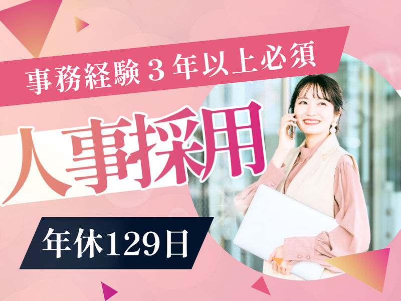 キッズラボ株式会社の求人・転職情報