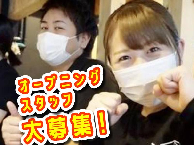 中華蕎麦　三藤のアルバイト・バイト求人情報-02