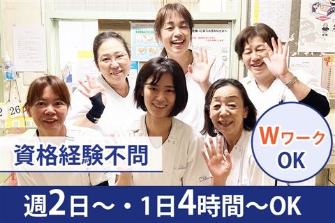 宇治川病院のアルバイト・バイト求人情報-18