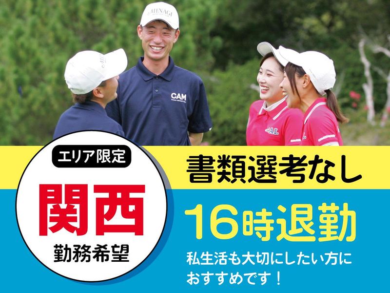 株式会社ワークステーション