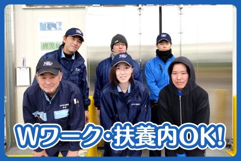 株式会社大福物流の派遣求人情報