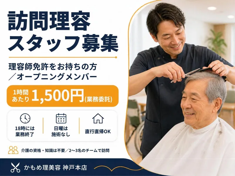 株式会社医歯薬トラストエージェンシーの求人・転職情報