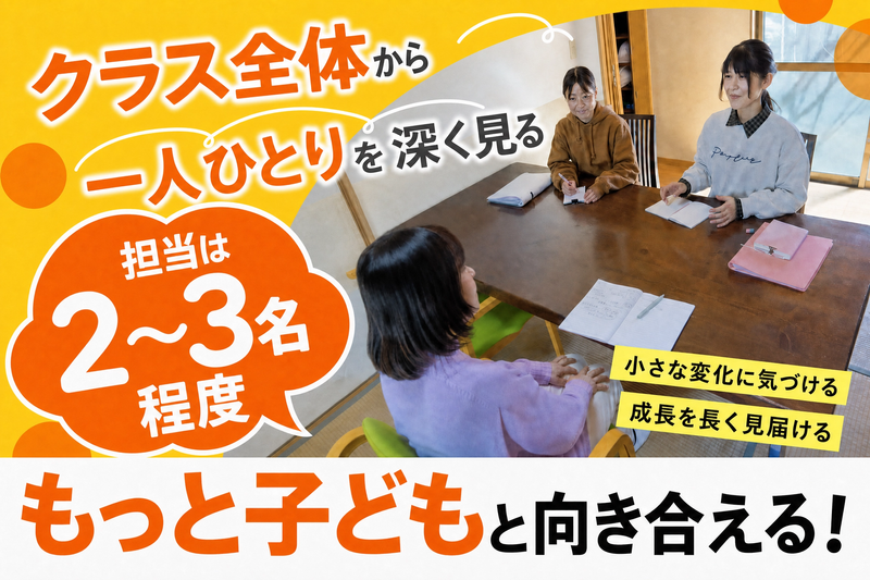 一般社団法人市一舎の求人・転職情報