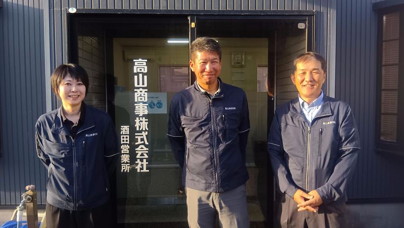 高山商事株式会社の求人・転職情報