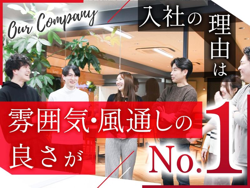 JetB株式会社の求人・転職情報