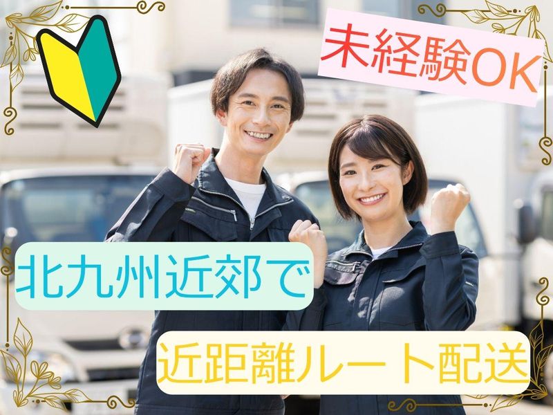 有限会社ワイズトランスポートの求人・転職情報