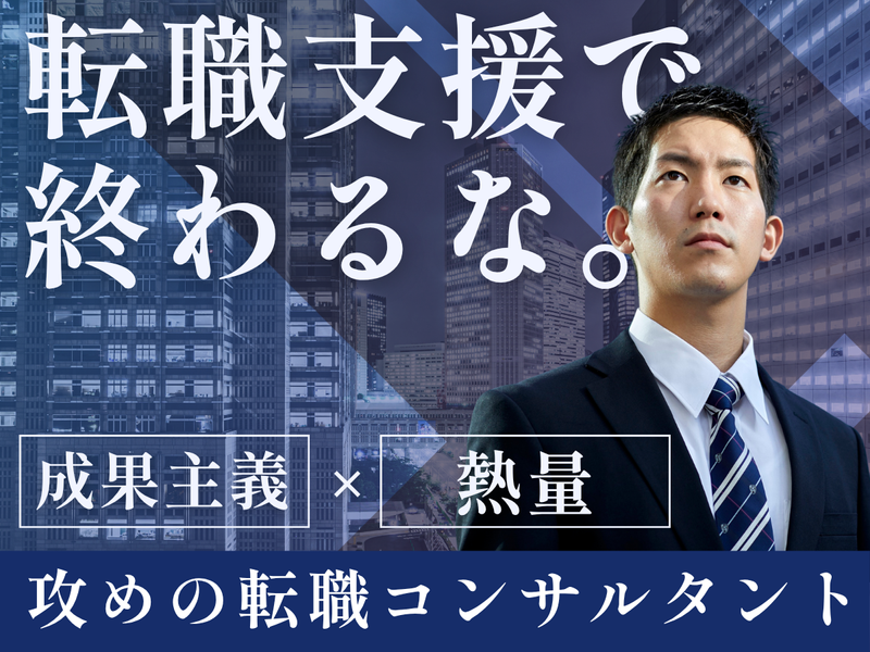 株式会社アンドパッドの求人・転職情報