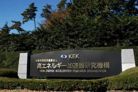 大学共同利用機関法人高エネルギー加速器研究機構の求人・転職情報