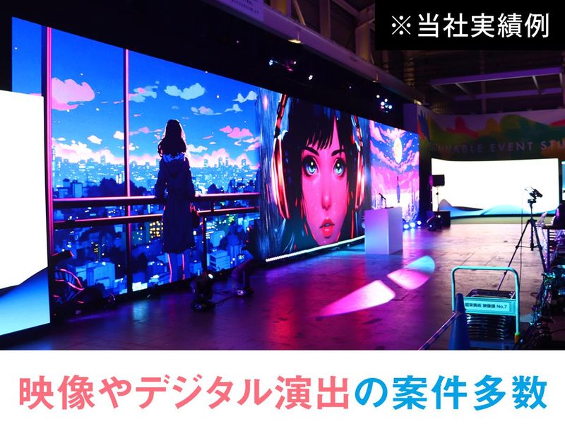 株式会社昭栄美術　本社のアルバイト・バイト求人情報-03