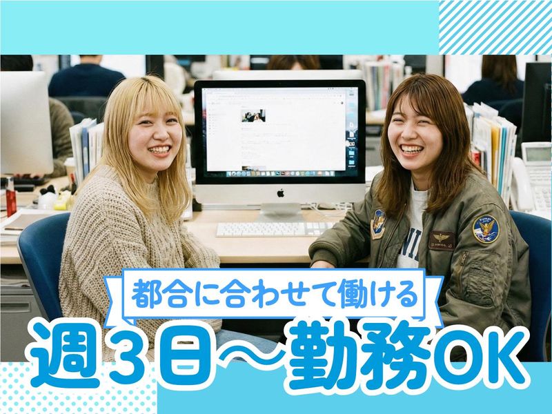 トランスコスモス株式会社の求人・転職情報