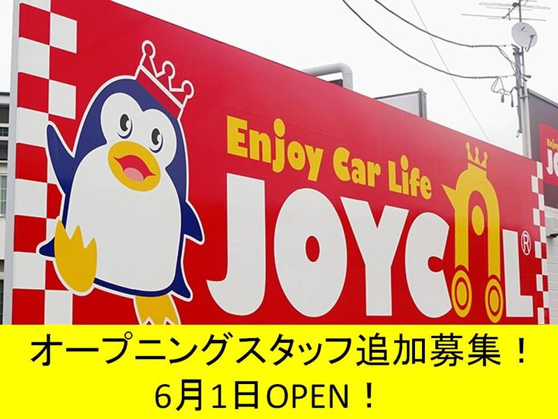 ジョイカル門司中央店のアルバイト・バイト求人情報-05