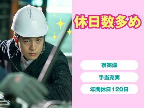 株式会社ワールドインテック　九州第1ブロック