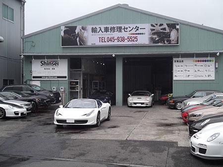 株式会社新整の求人・転職情報