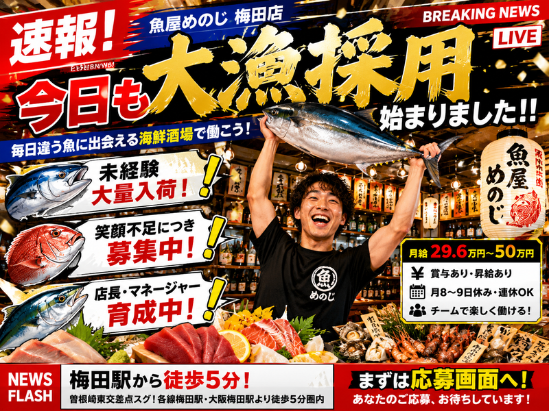 株式会社ＷＩＬＬの求人・転職情報