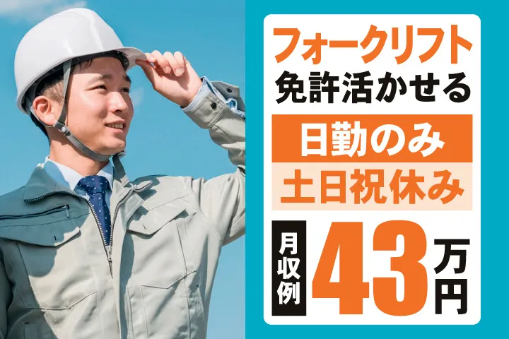 信輝インターナショナル株式会社