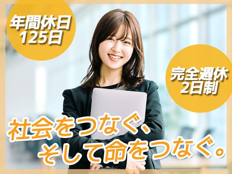 中央運輸株式会社