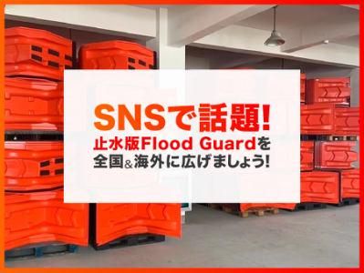 フジ鋼業株式会社の求人・転職情報