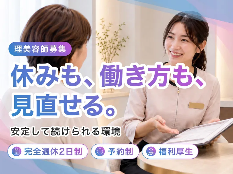 株式会社アートネイチャーの求人・転職情報