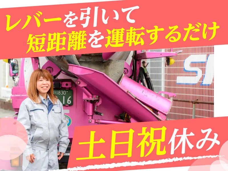 株式会社アライアンス・コーポレーションの求人・転職情報