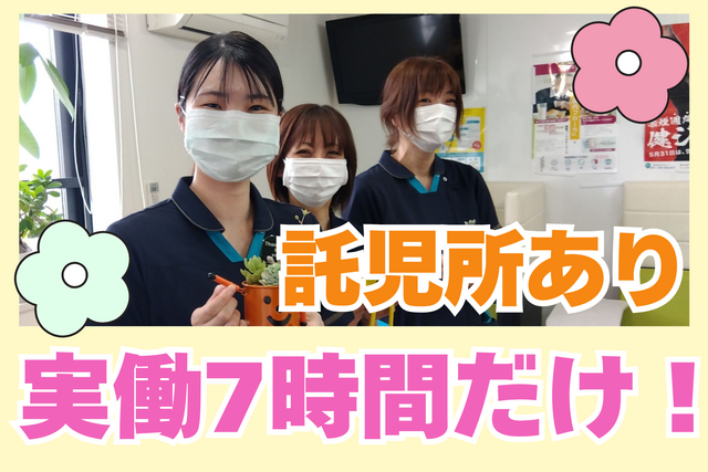 医療法人協仁会　小松病院　健康管理センターの求人・転職情報