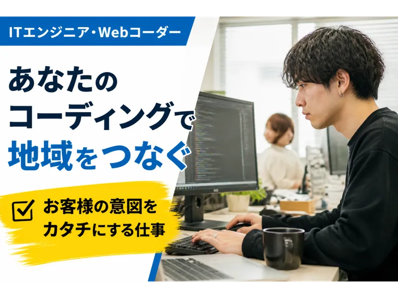 株式会社ＮＯＭＵＷＯＲＫＳの求人・転職情報