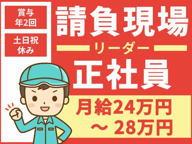 株式会社グロップエスシーの求人・転職情報