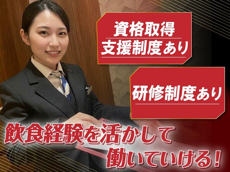 株式会社コーフクの求人・転職情報