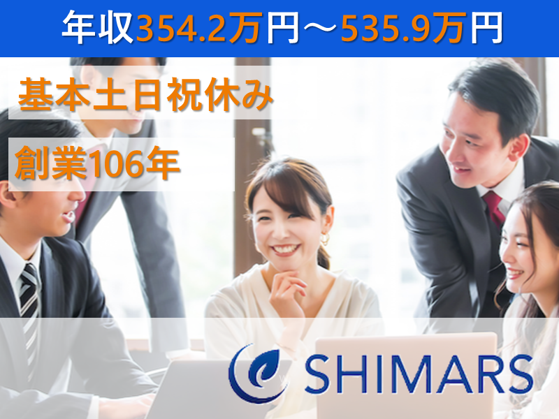 株式会社ＳＨＩＭＡＲＳの求人・転職情報