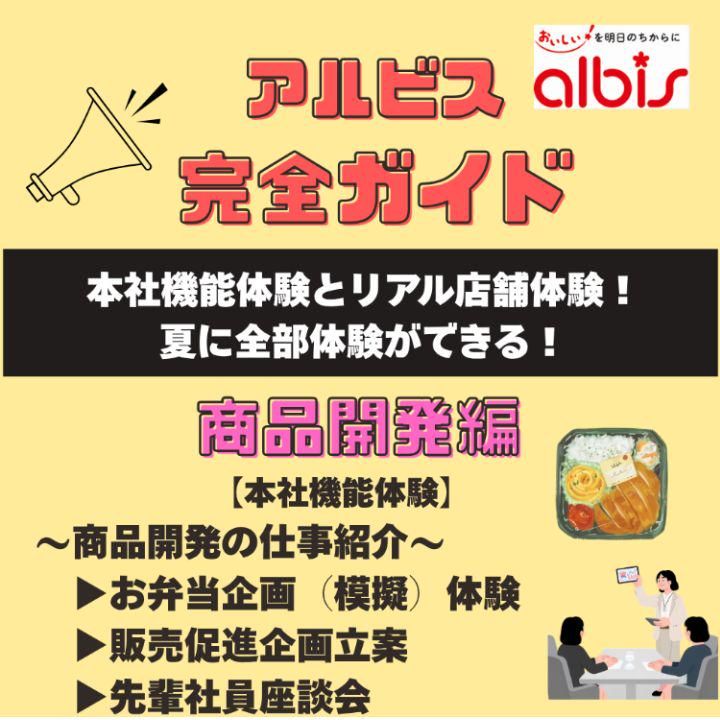 【参加特典有】3days食のヒットメーカー養成講座🌟