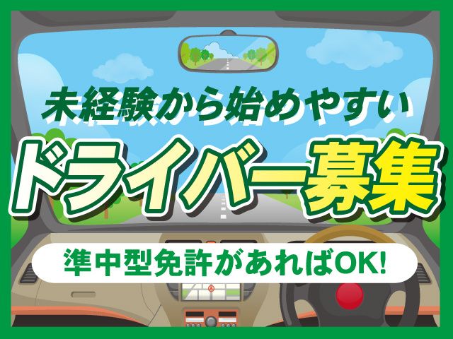 株式会社キャリアのアルバイト・バイト求人情報-01