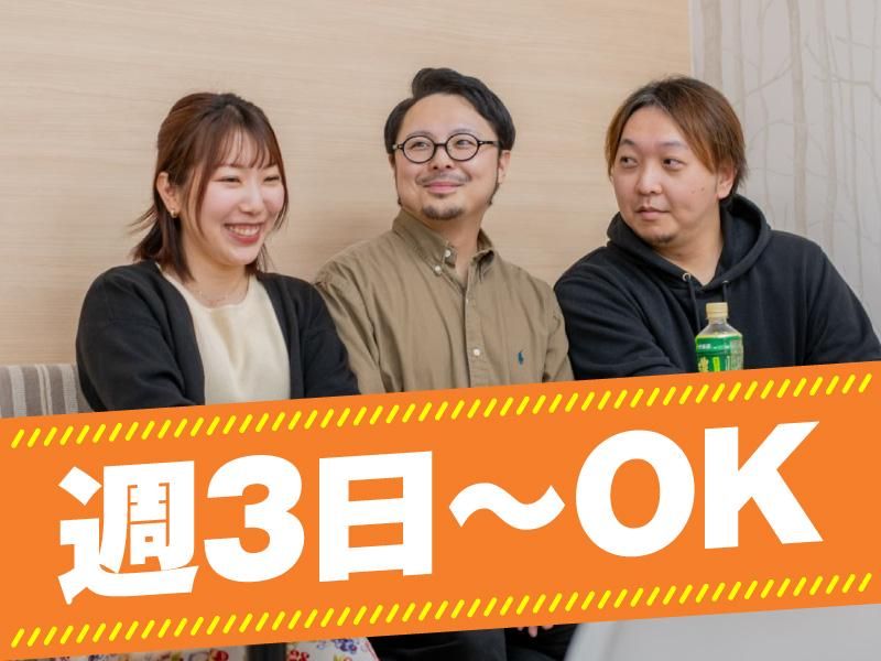 ポールトゥウィン株式会社　札幌第三センターのアルバイト・バイト求人情報-04