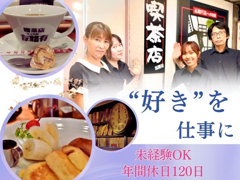 株式会社リバー・マウスの求人・転職情報