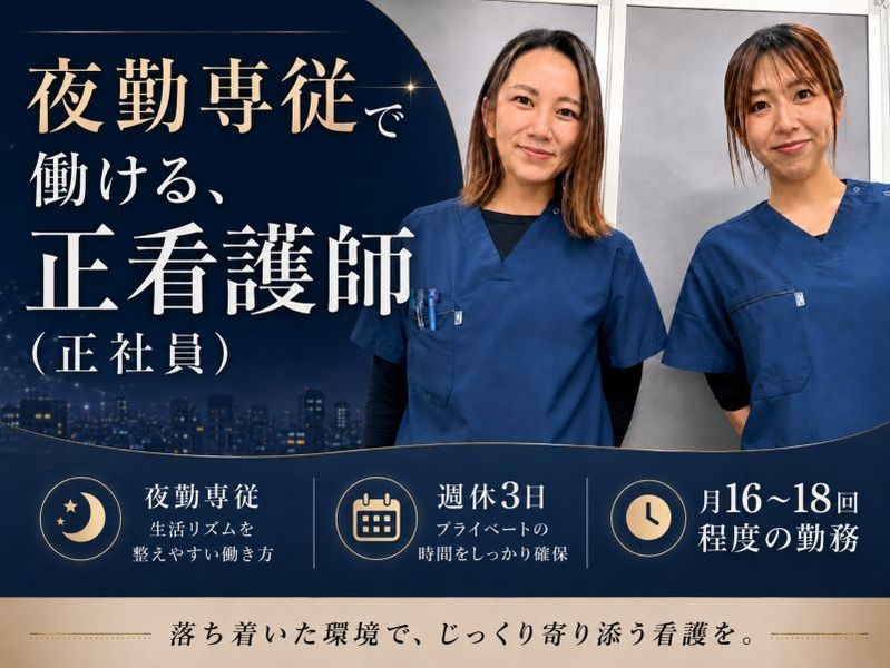 株式会社ハピネスＴＫの求人・転職情報