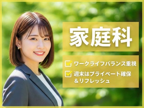 株式会社イストの派遣求人情報