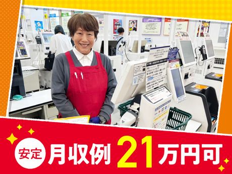 オーケー株式会社の求人・転職情報