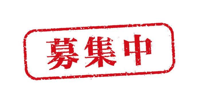TIスタッフ 株式会社のアルバイト・バイト求人情報-47