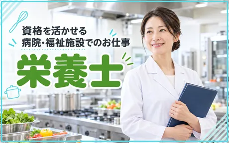 シダックス(小樽市立病院 内厨房)の求人・転職情報