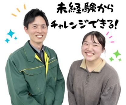 ショウヨウ株式会社のイメージ1