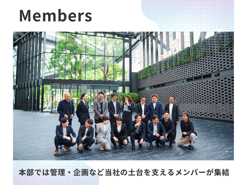 アップセルテクノロジィーズ株式会社　本部のアルバイト・バイト求人情報-03