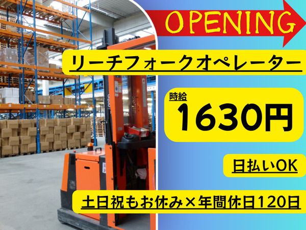 株式会社ALL.C　常総エリア　KY