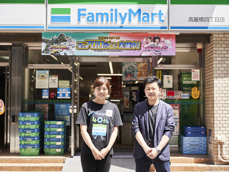 ファミリーマート 目黒本町3丁目店のアルバイト・バイト求人情報-02