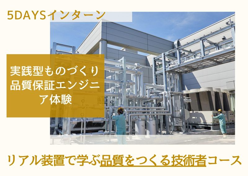 四国計測工業株式会社