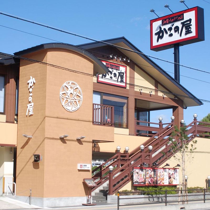 かごの屋服部店のアルバイト・バイト求人情報-04