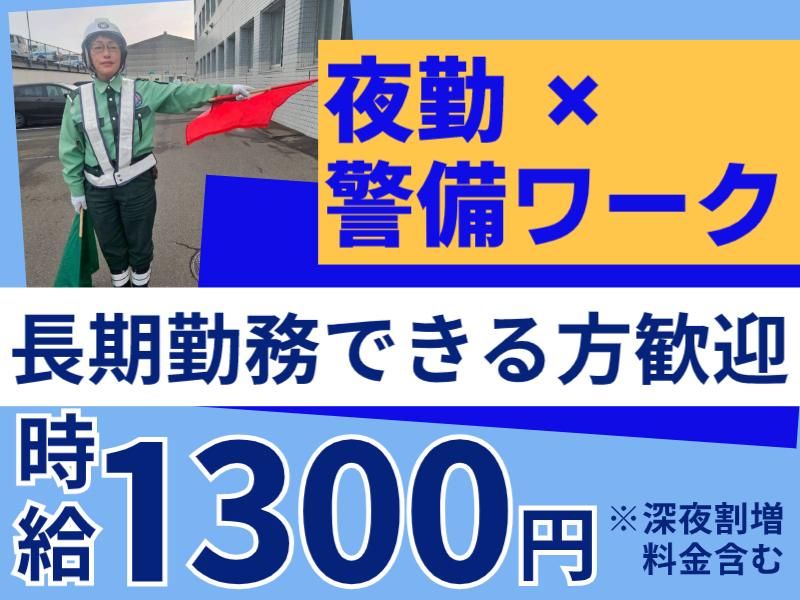 株式会社パルズパートナーのアルバイト・バイト求人情報-30