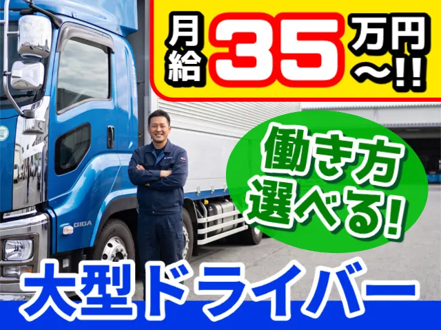 渡辺商事の求人・転職情報