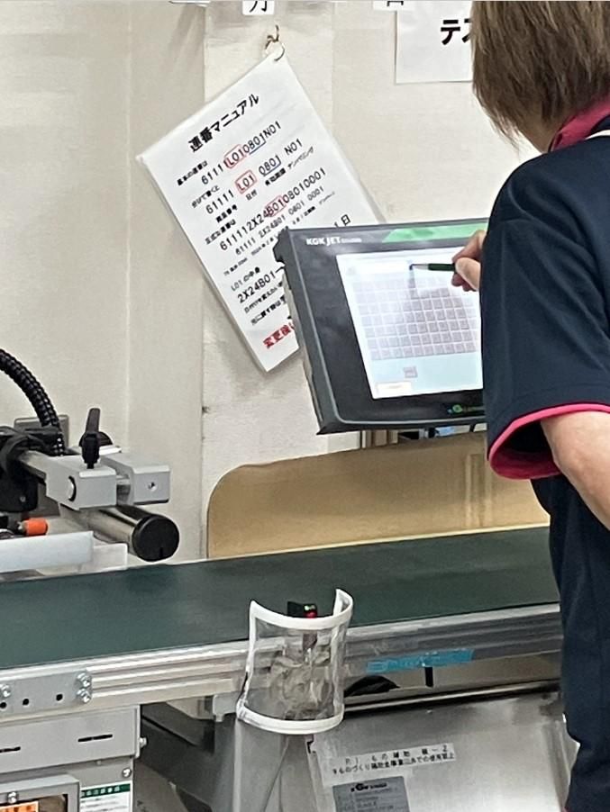 株式会社バイコムのアルバイト・バイト求人情報-04