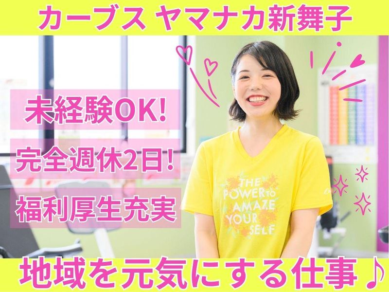 株式会社モンテグッチの求人・転職情報