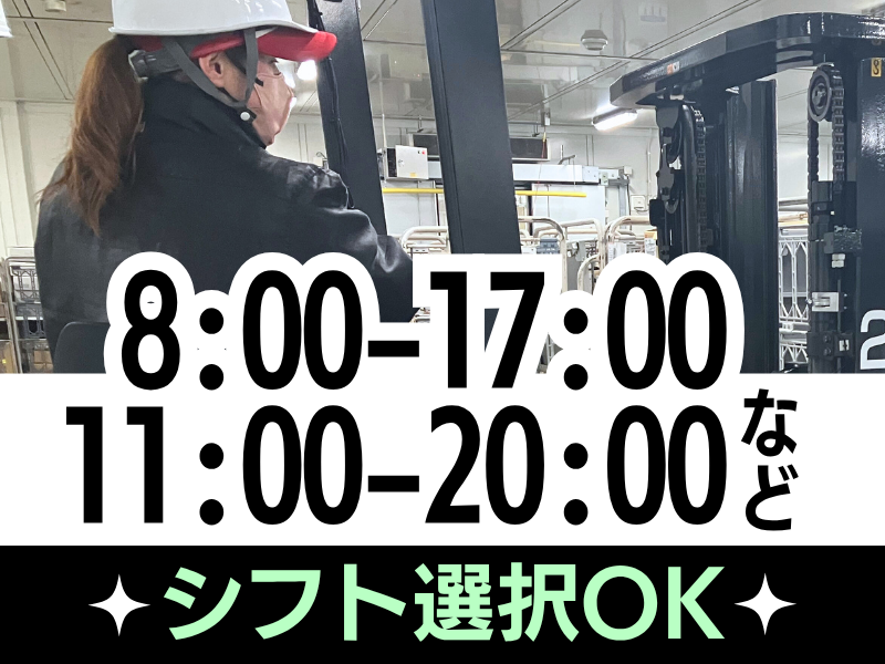 吉川運輸株式会社 京田辺営業所のアルバイト・バイト求人情報-02