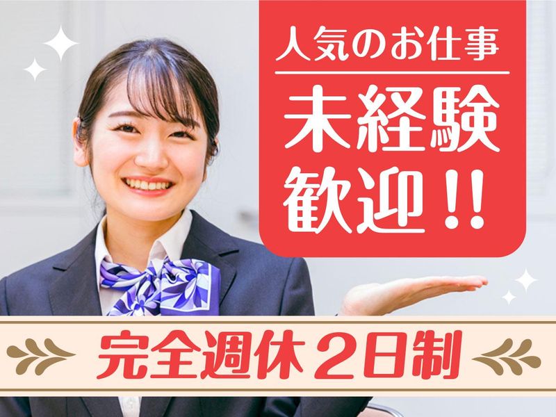 武蔵野公会堂のアルバイト・バイト求人情報-02