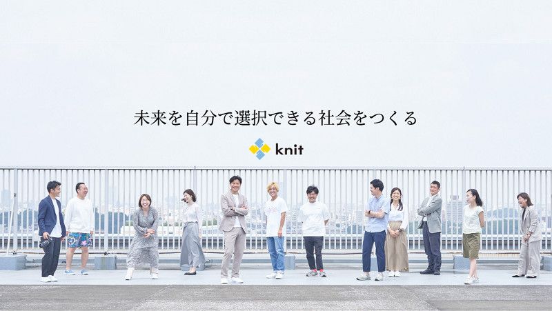 株式会社ニットのアルバイト・バイト求人情報-03